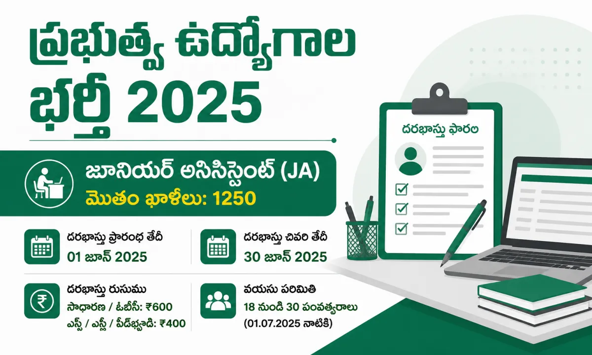 UP PET 2026